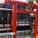 3 :  Awashima Shrine