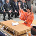 Ceremony for kitchen knives