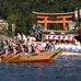 Beginning Kangen-sai Festival
