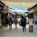 Omotesando