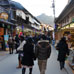 Omotesando