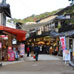  Omotesando