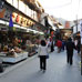 Omotesando