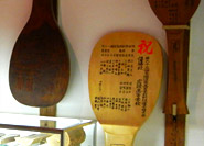 Exhibit Room C