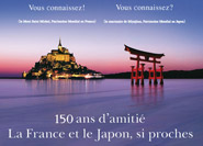 Poster 150 ans France-Japon