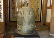 Cloche de Munemori