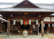 Daiganji