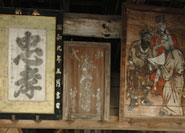 Ema (Senjokaku)
