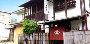 Guest House Kikugawa 