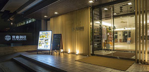 Hotel Miyajima Villa