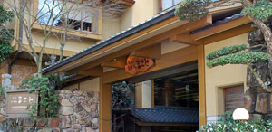 Miyajima Hotel Makoto