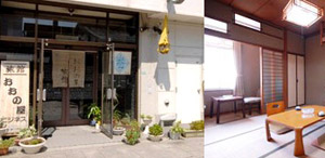 Onoya Ryokan