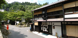 Watanabe Inn
