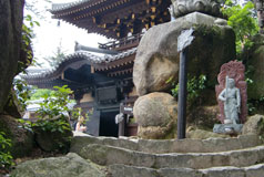 Temple sur le Mont Misen