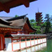 La pagode à 5 étages vue du Sanctuaire d'Itsukushima