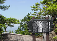 Sommet du Mont Komagabayashi