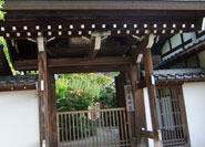 Entrée du Temple Kōmyō-in