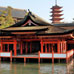 Sanctuaire d'Itsukushima (Marodo)