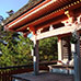 Sanctuaire Miyama-jinja