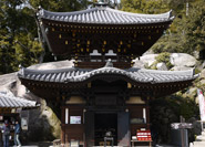 Pavillon Reikado