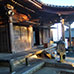 Sankido