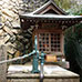 Puits du moine Seishin
