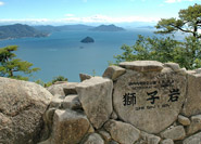 Observatoire de Shishiiwa
