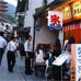 Rue commerçante de Miyajima le soir