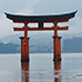 Le Torii dans la brume